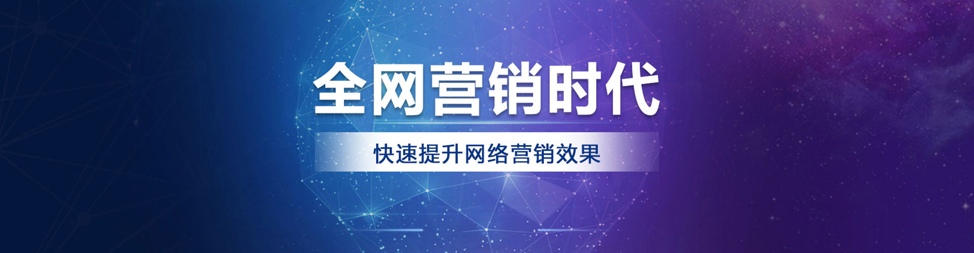 孝义百度如何推广