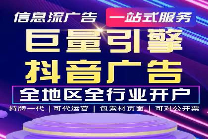 案例剖析：百度竞价排名助力企业突破困境