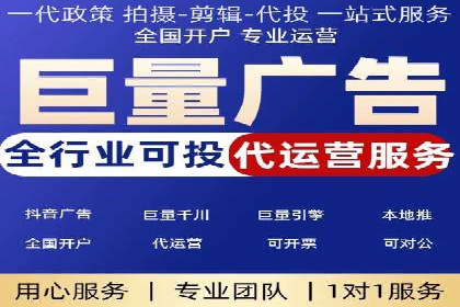 创新广告策略：专业SEM托管的典型案例研究